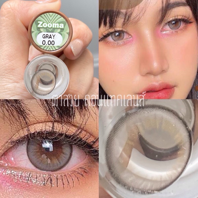 คอนเเทคเลนส์ตาแบ๊ว 👑 ลาย zooma แบรนด์ maya 🛍️