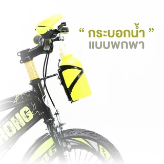 PapaMama จักรยานเด็ก รุ่น Strong ขนาด 12/16/18 นิ้ว ลายสุดเท่ห์เป็นเอกลักษณ์ มีกระบอกน้ำ ล้อเสริม มือจับเซฟตี้ ทรงSport