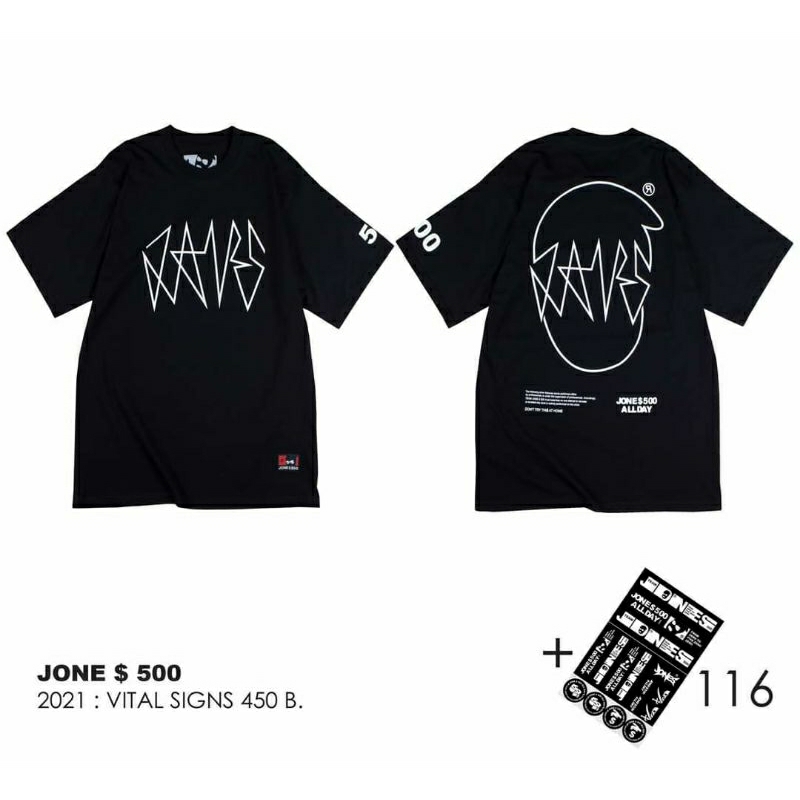 116-2021 เสื้อ Jone $ 500
