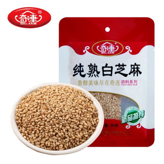 งาขาวสุก เปิดถุงปรุงอาหารทันทีงาพร้อมส่งจากไทย (熟白芝麻）ขนาด 30…