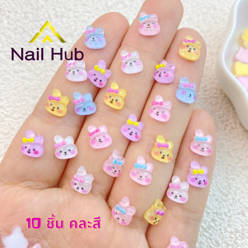 AC.36 แพ็ค 10 ชิ้น คละสี อะไหล่แต่งเล็บ เรซินติดเล็บ ลายกระต่ายน้อย ขนาด 6x7mm พร้อมส่ง