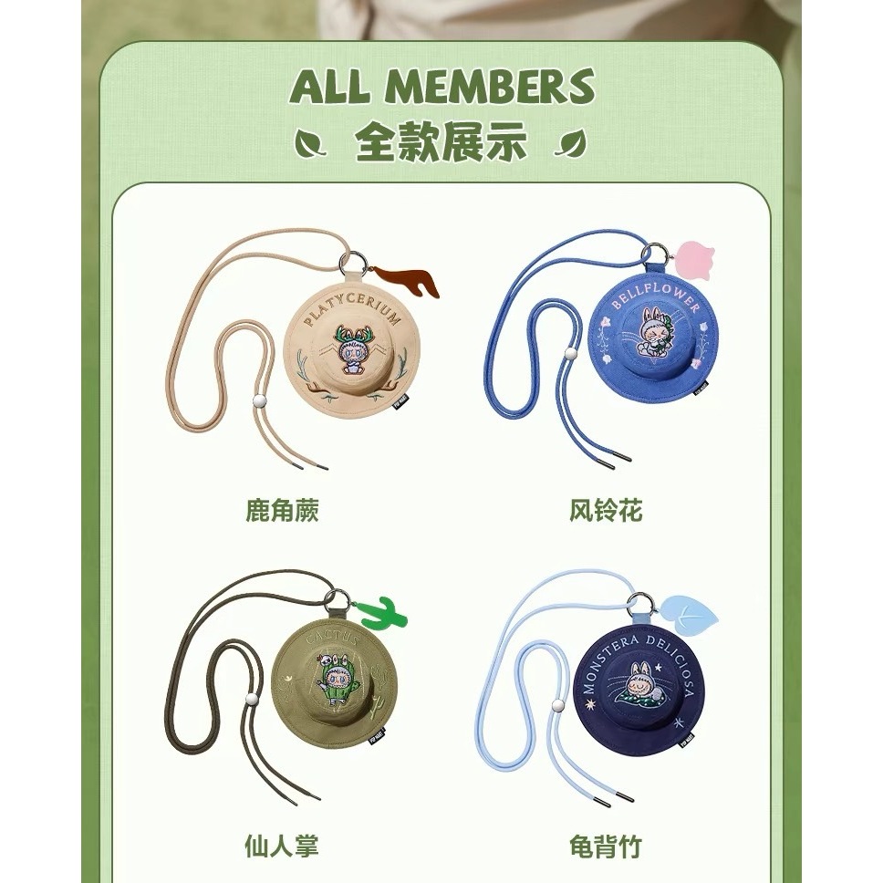 (🧸แฟชั่นลด30%) [สุ่ม] กล่องสุ่ม กระเป๋า รูปหมวก POP MART LABUBU THE MONSTERS FALL IN WILD Bucket hat Mini Bag  Blind box
