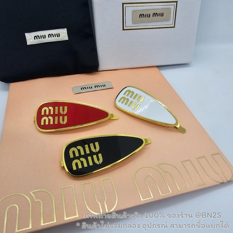 Miu Miu engraved-logo Enamel Hair Clip กิ๊บหนีบผม โลโก้ มิว มิว งานเหล็กสีทอง เคลือบสี แดง ดำ ขาว พร้อมจัดส่ง งาน 1:1