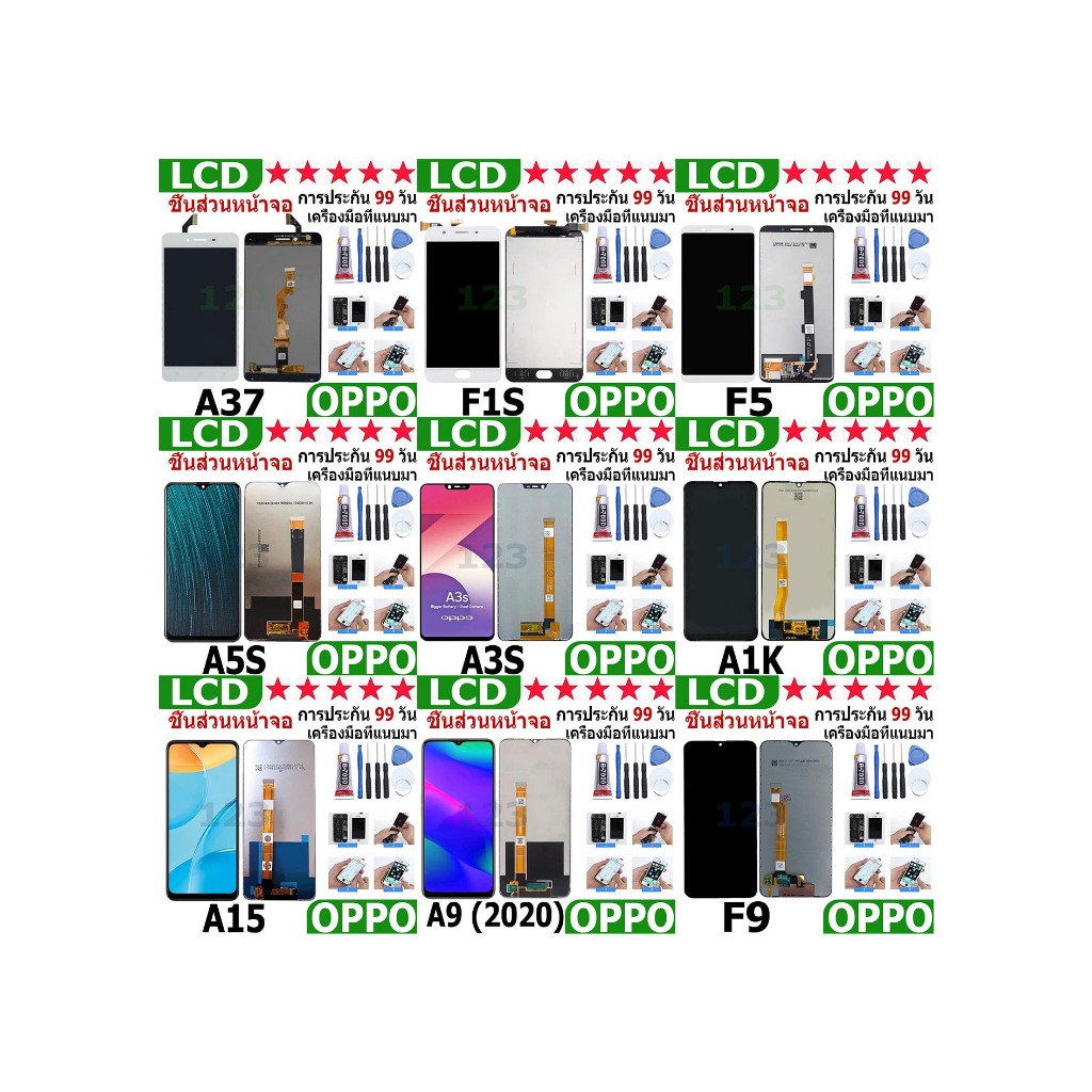 หน้าจอ LCD จอ oppo ทุกรุ่น A3S,A5S,A1K,A37,F1S,F7,F9,A15,A15S,A5 (2020),A9 (2020),A31 (2020),Realme 5i,Realme C3
