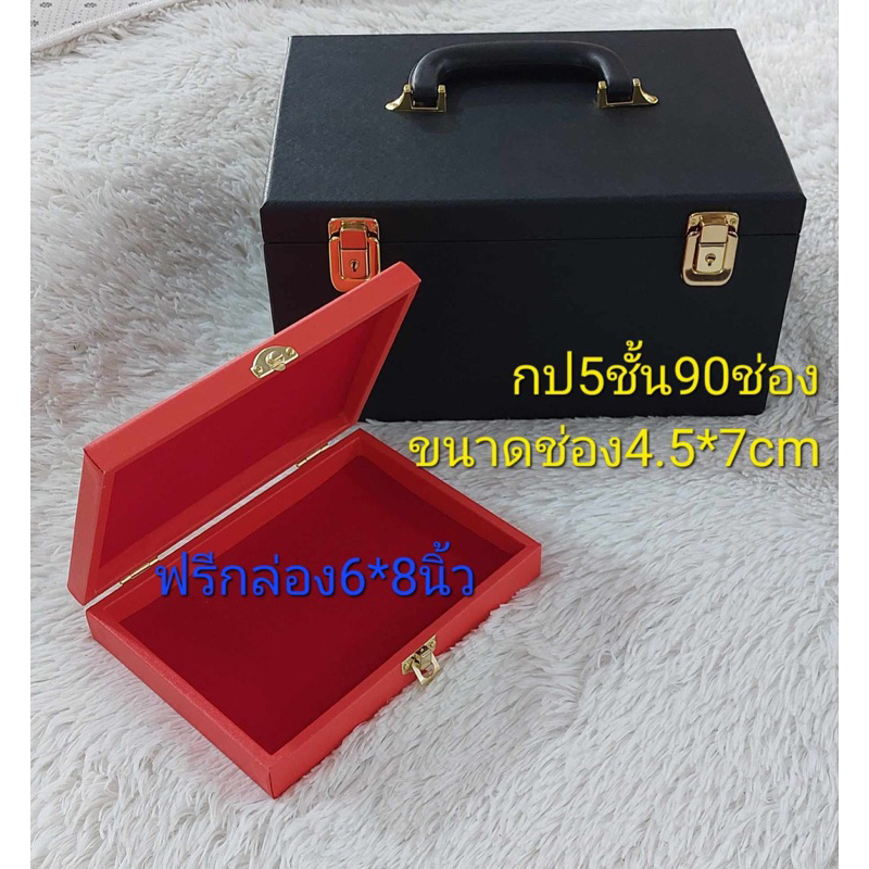 กล่องใส่ของ กล่องเก็บพระ กล่องพระเครื่อง ลายไทย 5ชั้น90ช่อง