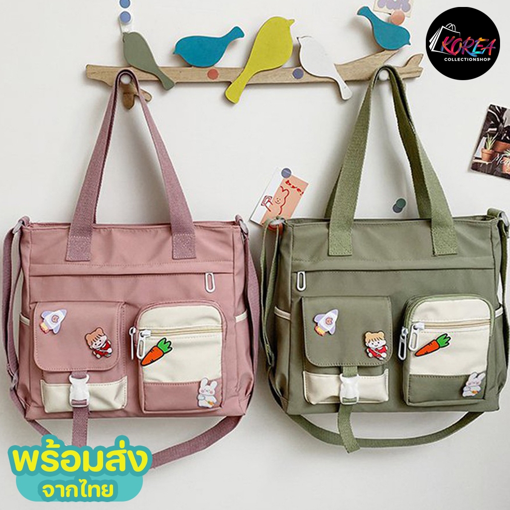 KOREA(KR1623) กระเป๋าสะพายข้างใบใหญ่ ผ้าไนล่อน มีหลายช่อง กระเป๋าแฟชั่นผู้หญิง