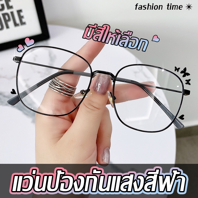 ศิลปะและศิลปะที่เรียบง่าย แว่นกรองแสง แว่นตากรอบ แว่นกรองแสงสีฟ้าออกแด ​กรอบเหลี่ยม แว่นสายตาสั้น กรอบแว่นตา