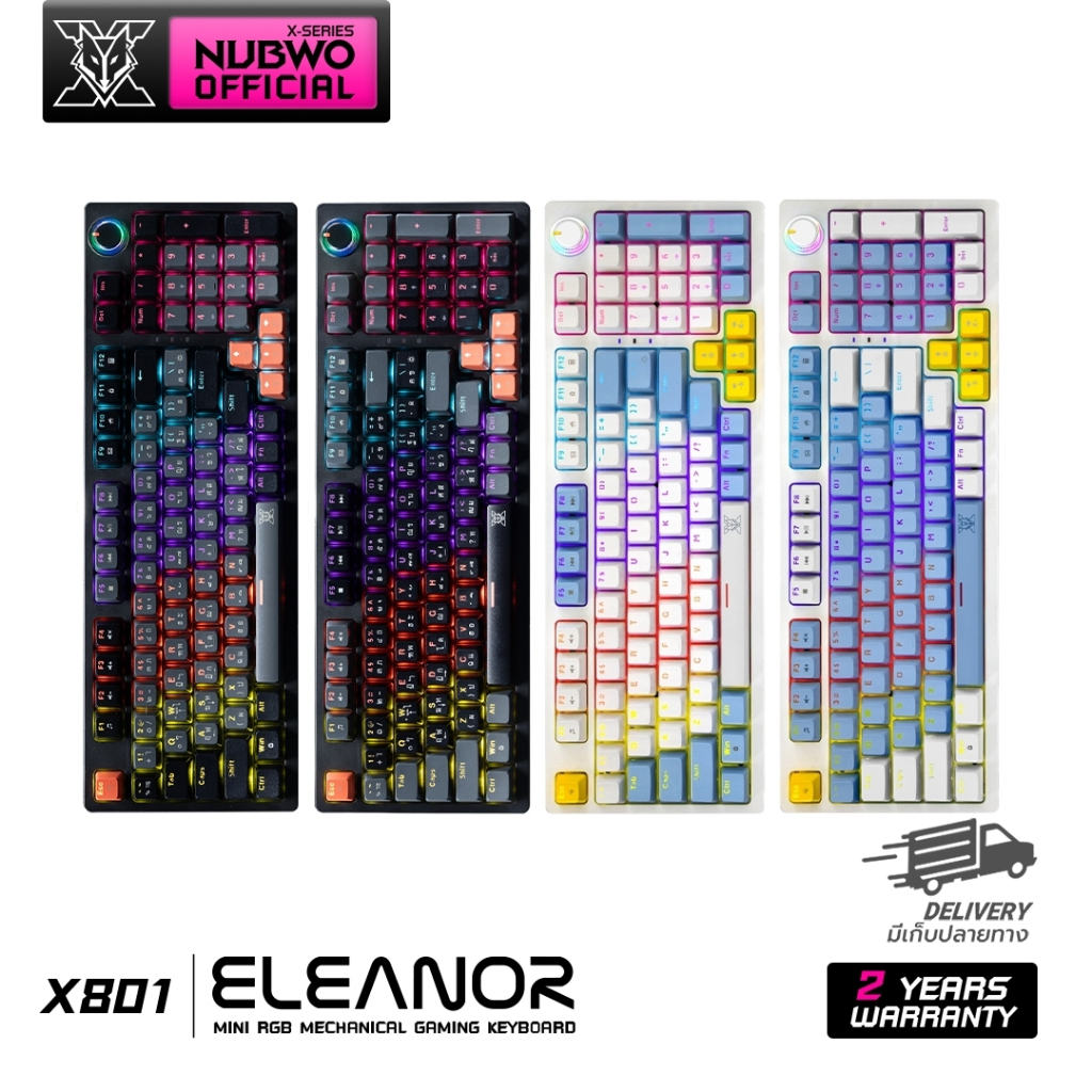 [สินค้ารับประกัน 2 ปี] NUBWO คีย์บอร์ดเกมมิ่ง X801 Mechanical MINI RGB CIY Switch มีให้เลือก 2 สี 4 