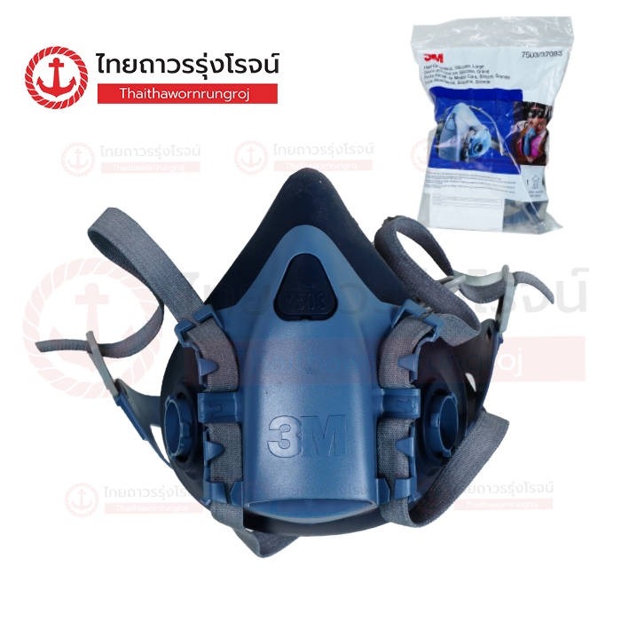 3M หน้ากากป้องกันแก๊ส และไอระเหย ชนิดไส้กรองคู่ รุ่น 7503/370831 ใหญ่ |ชิ้น| TTR Store