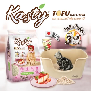 Kasty Tofu Litter ทรายแมวเต้าหู้ สูตร Strawberry Cheesecake สตรอเบอรี่ ชีสเค้ก ไร้ฝุ่น จับตัวเป็นก้อนเร็ว ทิ้งชักโครกได้
