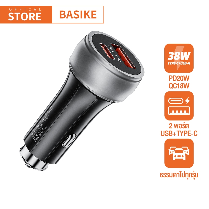 BASIKE ที่ชาร์จแบตในรถ 38W  USB+Type-c การชาร์จอย่างรวดเร็วในรถยนต์แบบสองพอร์ต PD20W+QC18W ชาร์จเร็วจริงๆ