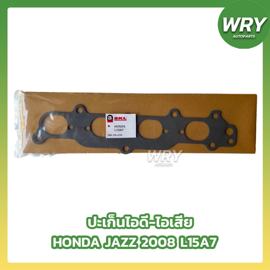 ปะเก็นไอดีไอเสีย HONDA JAZZ08 รหัสเครื่อง L15A7