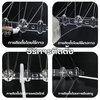 หนามกันนกเกาะ หนามกันนก กันนกเกาะ ยาวเส้นละ 50 ซม. หนาม 20 คุ่ อุปกรณ์ไล่นก ไล่นกพิราบ หนามไล่นก Bird Spikes