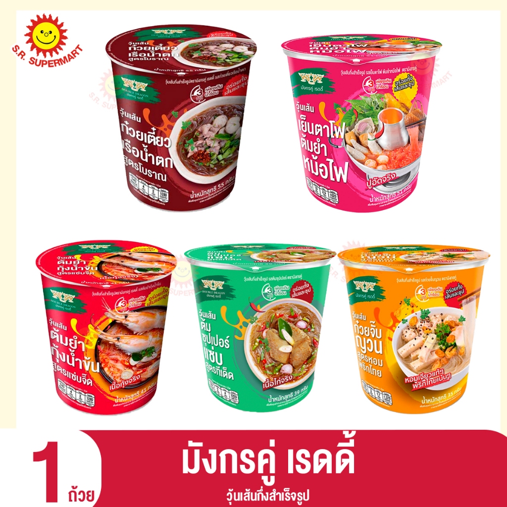 มังกรคู่ เรดดี้ วุ้นเส้นกึ่งสำเร็จรูป 1 ถ้วย