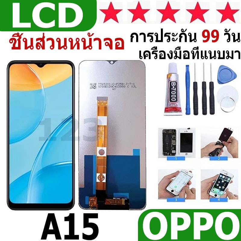 หน้าจอ สามารถใช้ได้กับ oppo A15 หน้าจอใช้ สำหรับ oppo A15 จอชุด จอพร้อมทัชสกรีน