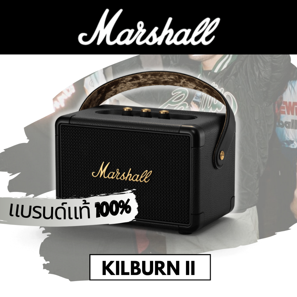 【ของแท้ 100%】Marshall Kilburn II 3 สี marshall ลำโพงบลูทูธ มาร์แชล Kilburn II ลำโพงบลูทูธเบสหนัก พก ลำโพงคอมพิวเ