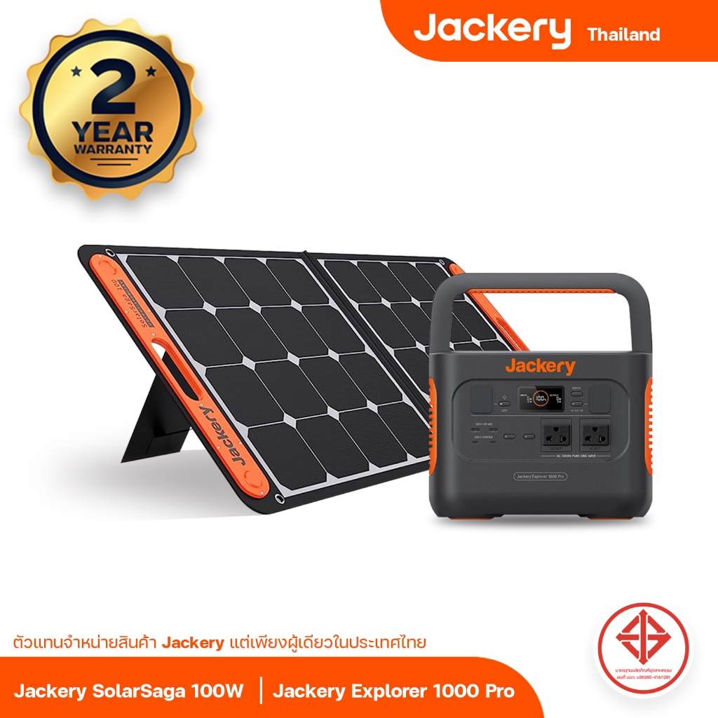 Jackery Explorer 1000Pro Portable Power Station With  Jackery SolarSaga 100WSolar Panel แบตสำรอง220V