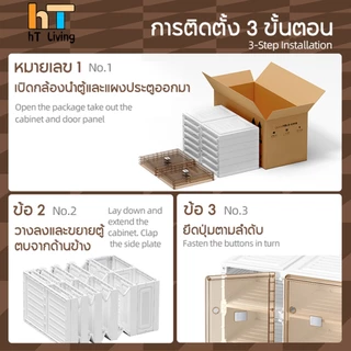 SHOEBOX [พร้อมส่ง !! ] กล่องใส่รองเท้า 2 แถว ติดตั้งง่าย พับเก็บได้ มีหลายช่องเก็บ ประตูแม่เหล็ก แข็งแรงทนทาน กันน้ำกัน