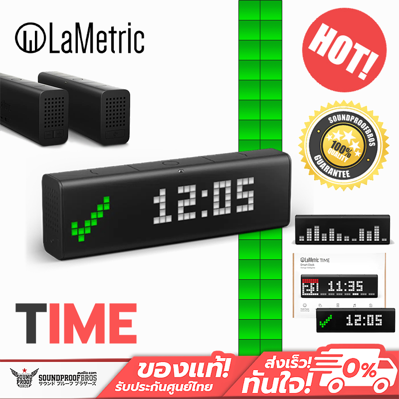 นาฬิกา LaMetric - Time เชื่อมต่อ Wi-Fi เพื่อสร้างหน้าปัดของคุณเอง