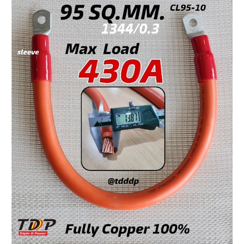 สายไฟแบต 95 sq.mm. เข้าหางปลาหัวท้าย ทองแดงเต็มแท้100%  (สายสีส้ม) TDP95