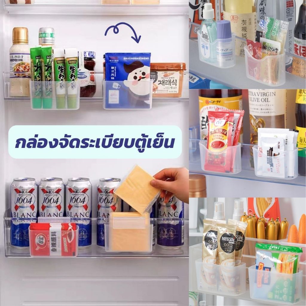 กล่องเก็บซองซอส อเนกประสงค์ จัดระเบียบในตู้เย็น สไตล์ญี่ปุ่น มีหลายขนาด พลาสติกอย่างดี