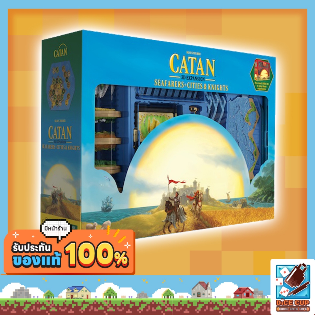 [ของแท้] CATAN 3D Edition: Seafarers + Cities & Knights Expansion Board Game