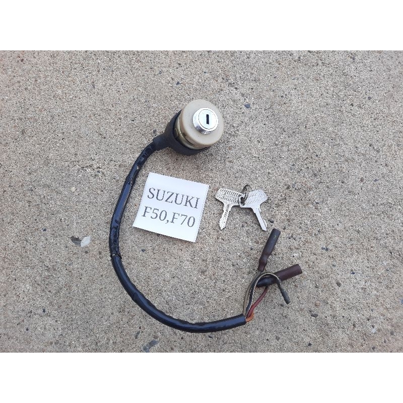 สวิทช์กุญแจ SUZUKI F50,F70 แท้ใหม่