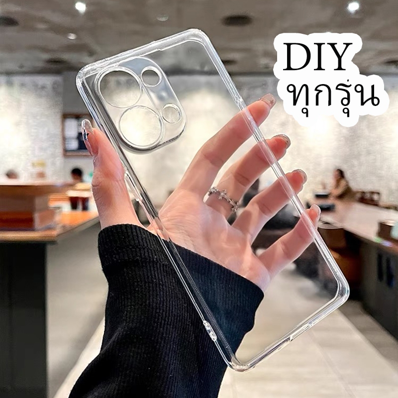 DIY เคสโทรศัพท์แบบนุ่มใสสำหรับ OPPO A18 A38 Reno 8T 5g A57 A17 A3S A95 A16 A53 F11 A15 A54 A5S A5 A9 A96 A93 A12 A37 A74