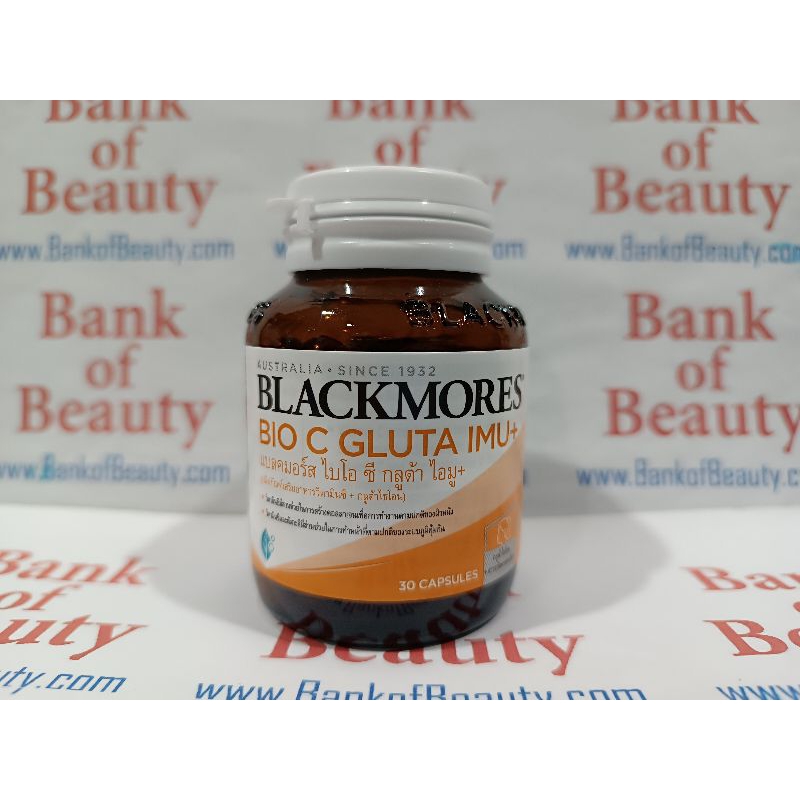 ของดี Blackmores Bio C Gluta IMU+ 30 แคปซูล อาหารเสริม กลูต้า วิตามินซี และสังกะสี