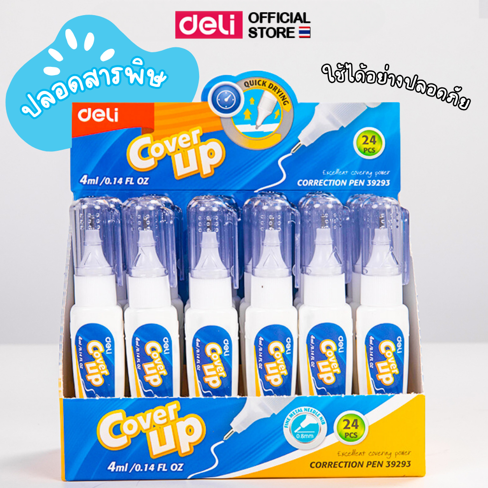 ปากกาลบคำผิดแบบแห้งเร็ว Deli ลิควิด ขนาด 4 มล.  (แพ็ค 1ชิ้น)  ลิขวิด ปากกาลบคำผิดสีขาว น้ำยาลบคำผิด อุปกรณ์การเรียน