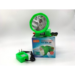ไฟฉายคาดหัว. สามยิ้มรุ่น SY-26 ดำน้ำได้ มีแสงขาวกับแสงเหลือง
