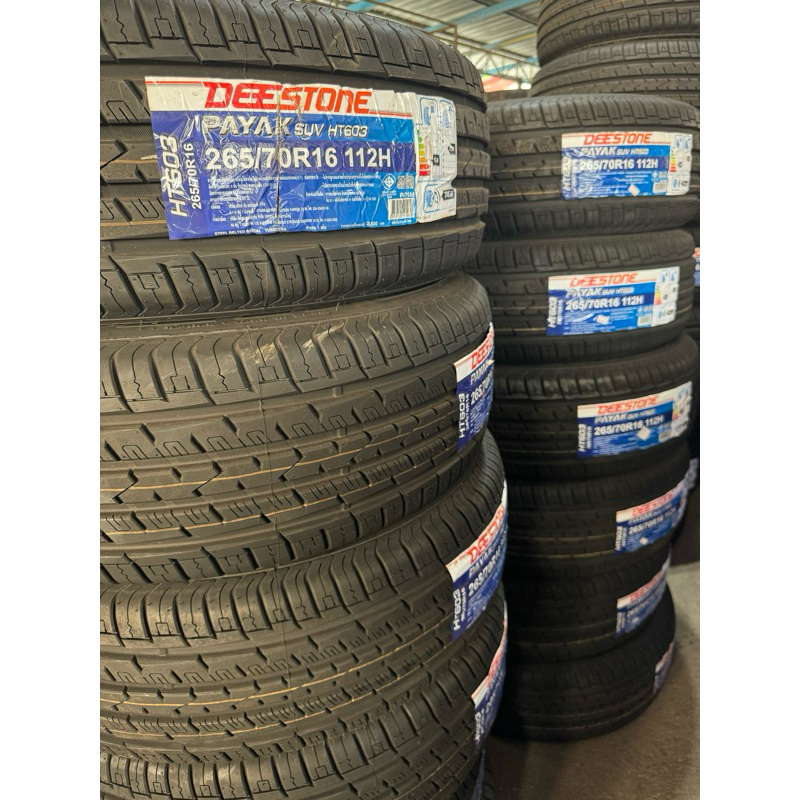 Deestone 265/70R16 112H