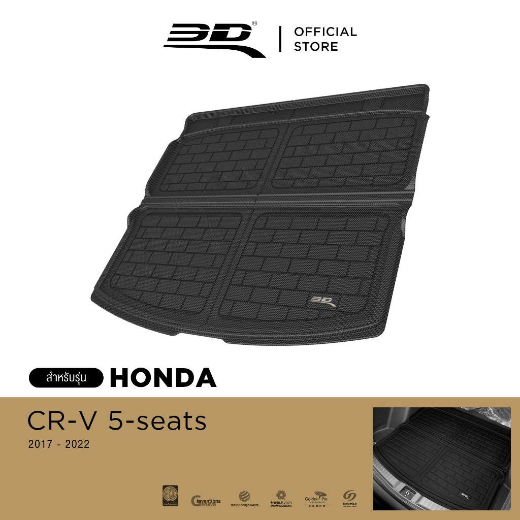 3D Mats ถาดท้ายรถยนต์ HONDA CRV G5 5 ที่นั่ง 2017-2022 พรมกันลื่น พรมกันนํ้า พรมรถยนต์