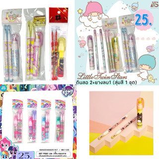 ชุดดินสอ ต่อไส้พร้อมยางลบ ลายลิขสิทธิ์แท้ดิสนีย์ ชุดเครื่องเ…