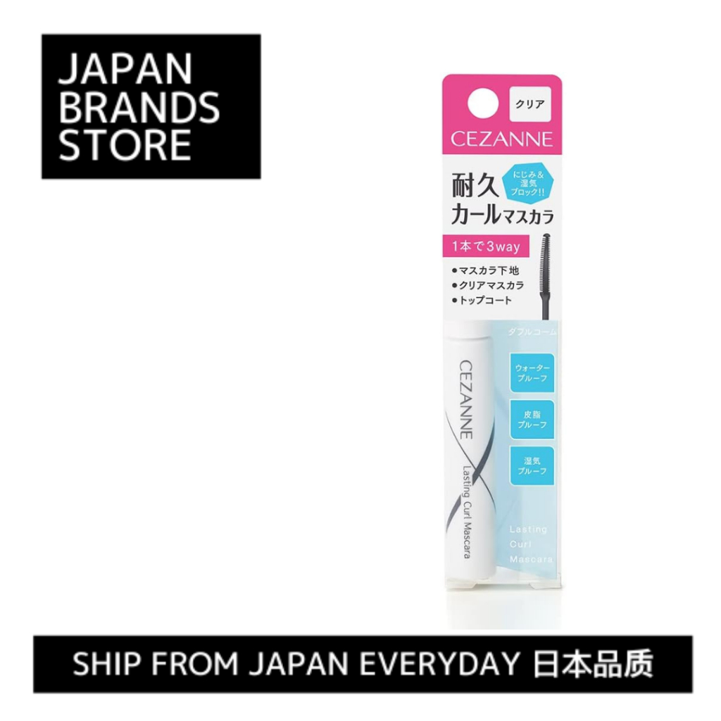 [ส่งตรงจากญี่ปุ่น] Cezanne มาสคาร่า ดัดผม ทนทาน 5 สี / ส่งจากญี่ปุ่น / ญี่ปุ่น คุณภาพ / แบรนด์ญี่ปุ่