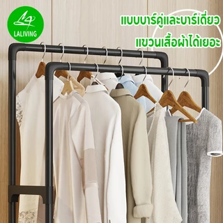 พร้อมกระเป๋าผ้า ราวตากผ้า บารคู่ ราวแขวนเสื่อผ้า โครงเหล็ก พร้อมชั้นวางของ มีล้อเลื่อน สไตน์มินิมอล รับน้ำหนักได้ดี