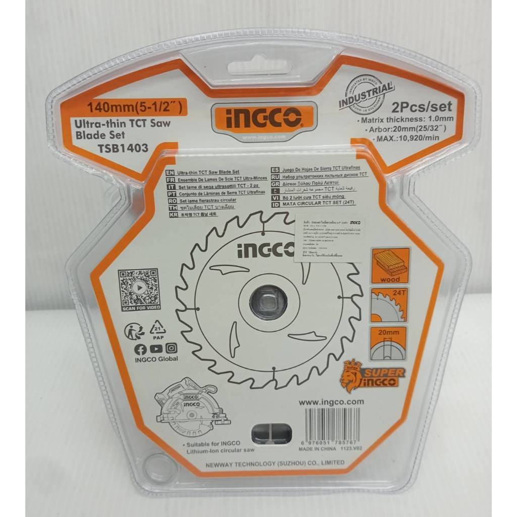 INGCO ใบเลื่อยวงเดือน5.5" (140mm.) รุ่น TSB1403 ของแท้100% รูปที่ 6