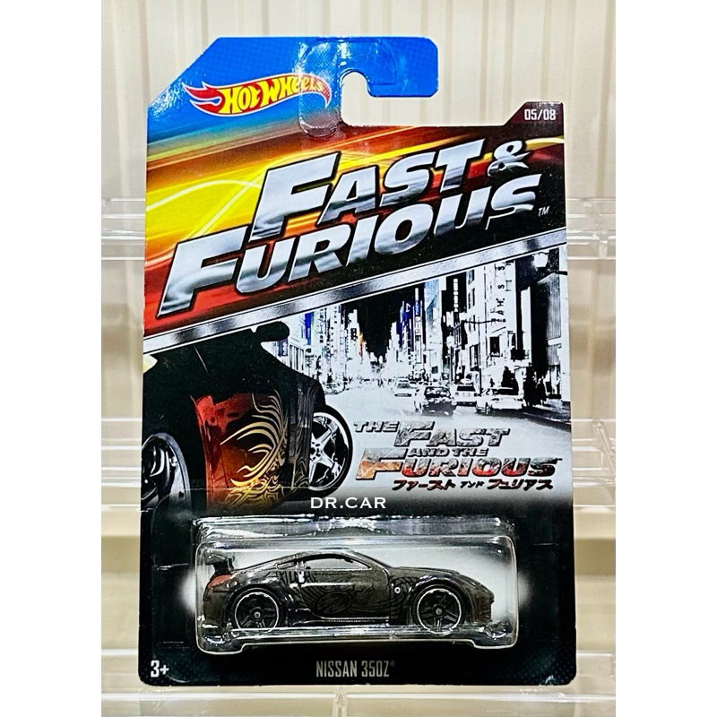 Hotwheels Fast&Furious Nissan 350Z (Drift King) (Tokyo Drift)