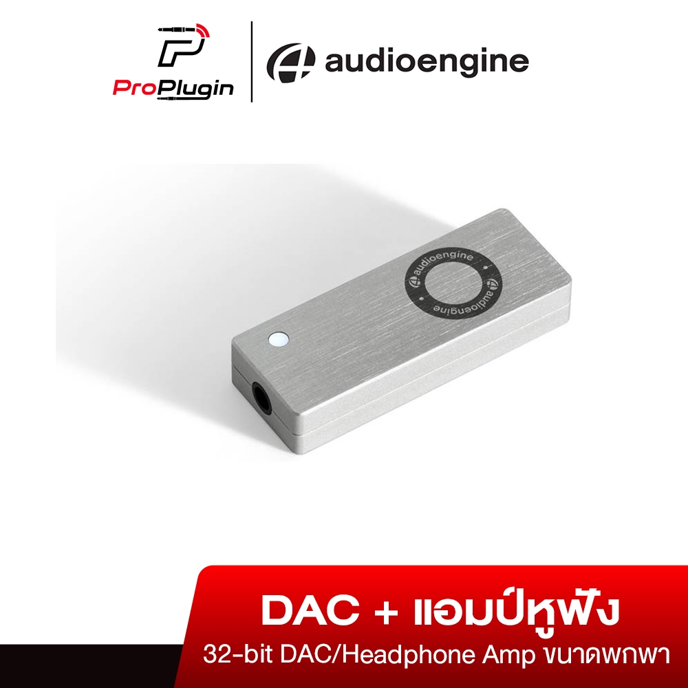 Audioengine DAC3 PORTABLE HEADPHONE AMPLIFIER & DAC