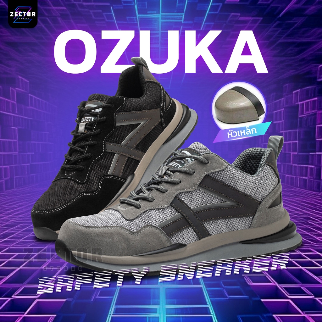 รองเท้าเซฟตี้ สนีกเกอร์ รุ่น OZUKA  มีแถบสะท้อนแสง หัวเหล็ก พื้นกันลื่นทนต่อสารเคมี หนังกลับ ทนต่อสะ