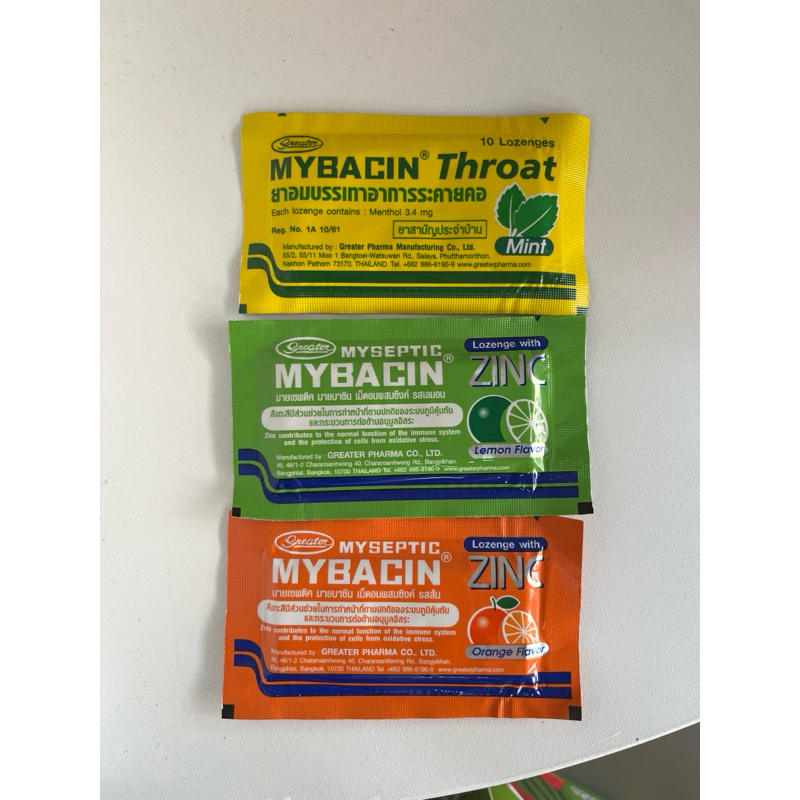 *ราคาส่ง ยาอม MYBACIN ZINC รสมิ้นท์/ส้ม/มะนาว ซอง 10 เม็ด