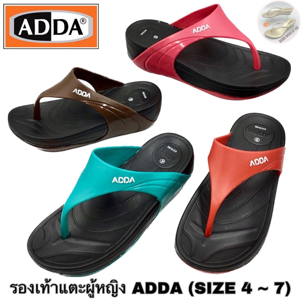 รองเท้าแตะผู้หญิงแบบหนีบ ADDA (SIZE 4-7)