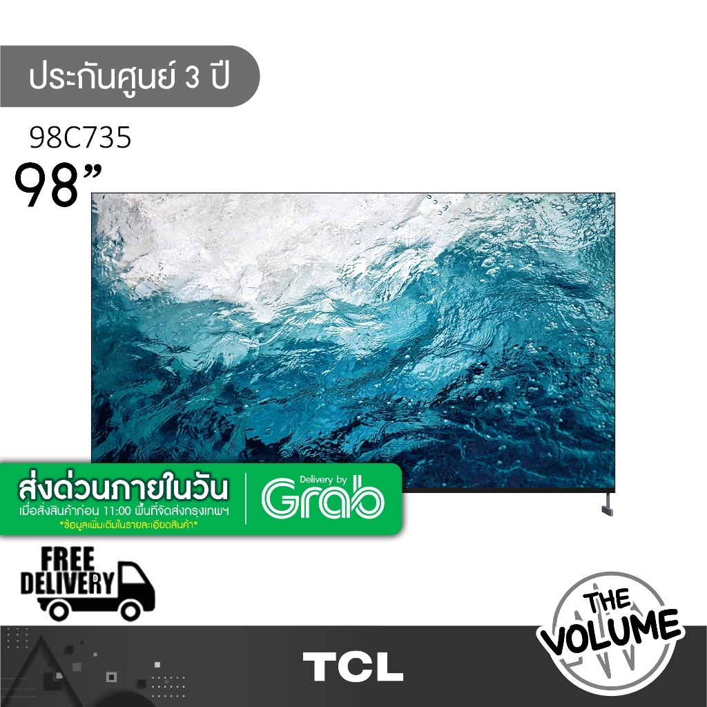 TCL รุ่น 98C735 (98") QLED Android TV 4K | 98C735 | C735 | รุ่นปี 2022 (ประกันศูนย์ 3 ปี)