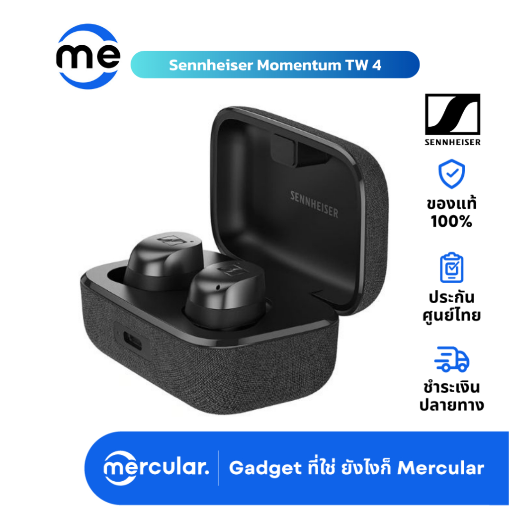 หูฟัง Sennheiser Momentum True Wireless 4 TW ANC ตัดเสียงรบกวน ชาร์จไร้สาย Qi