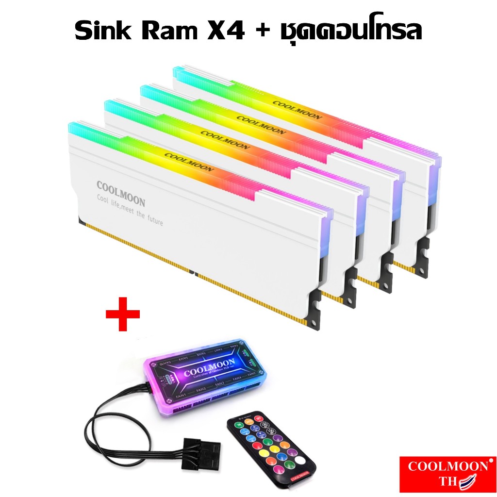 White Heatsink Ram ARGB Set ชุดซิงค์แรมARGB+กล่องคอนโทรลและรีโมท ระบายความร้อนแรม ใช้ได้กับแรมทุกรุ่น