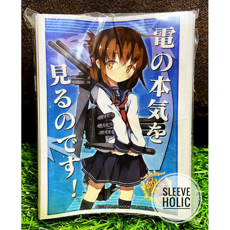 [Anime Bushiroad 0395] Sleeve Collection Battleship Kantai Collection Fleet Girls Inazuma - สลีฟการ์ด,ซองใส่การ์ด (JP)