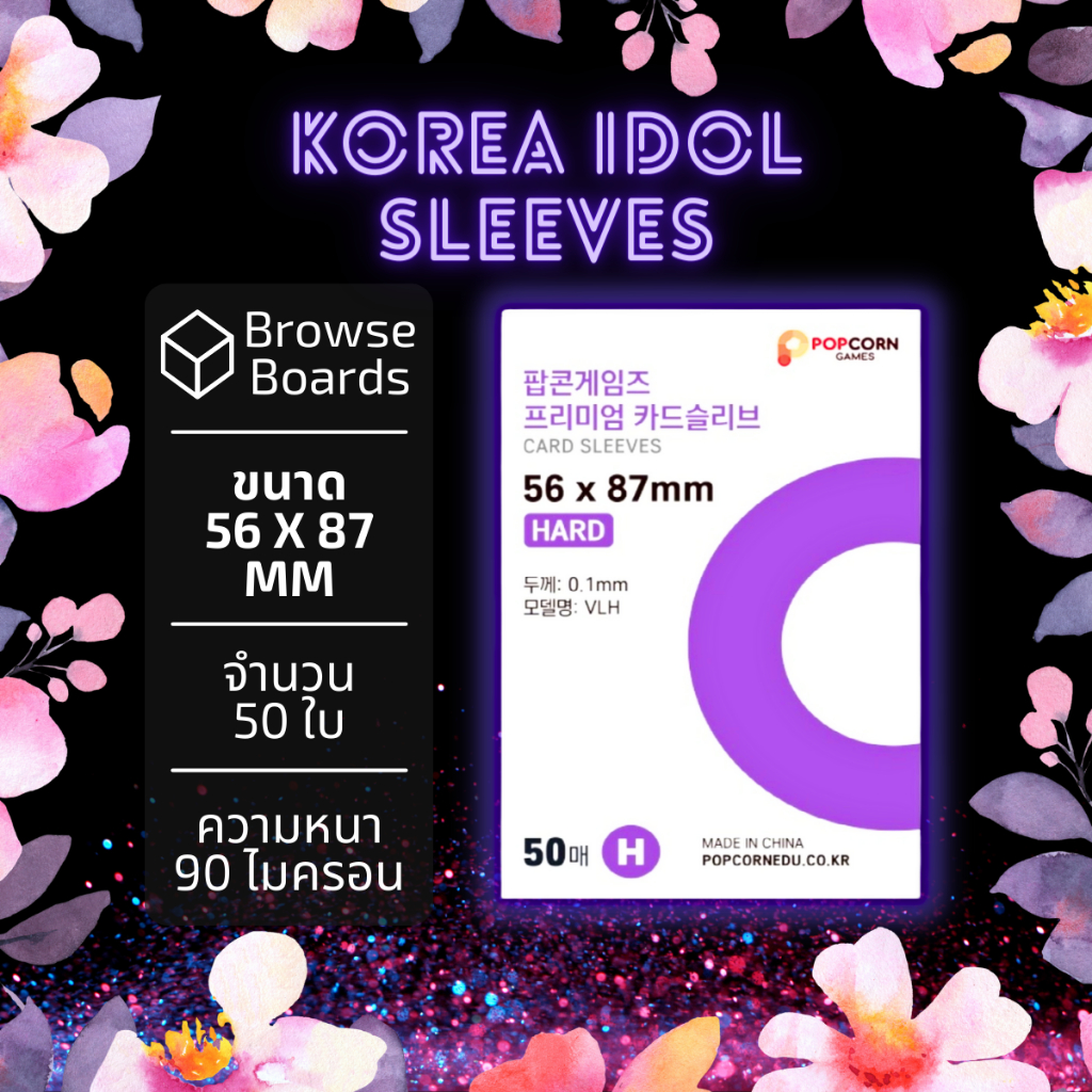 [พร้อมส่งจากไทย] ซองใส ใส่โฟโต้การ์ด ไอดอลเกาหลี 90 ไมครอน การ์ดสะสม [ขนาด 56*87 มม.](จำนวน 50 ใบ)