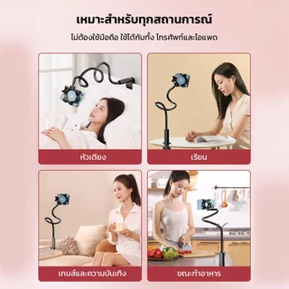 Luckylock ขาตั้งโทรศัพท์ แบบหนีบ แกนยาวปรับได้ หมุนได้ 360 องศา ตัวหนับกว้าง 4-6.5 นิ้ว บิดโค้งงอได้ตามความต้องการ