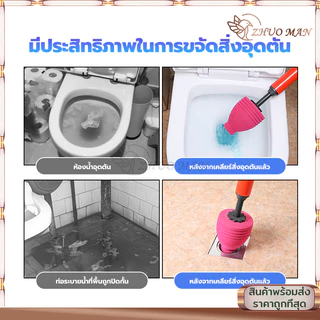 ที่ดูดส้วม ส้วมตัน ที่ปั๊มท่อน้ำอุดตัน ที่ปั้มโถส้วม เครื่องกำจัดท่ออุดตัน เพียงแค่ดันและดึง แก้การอุดตันใน 1 วินาที
