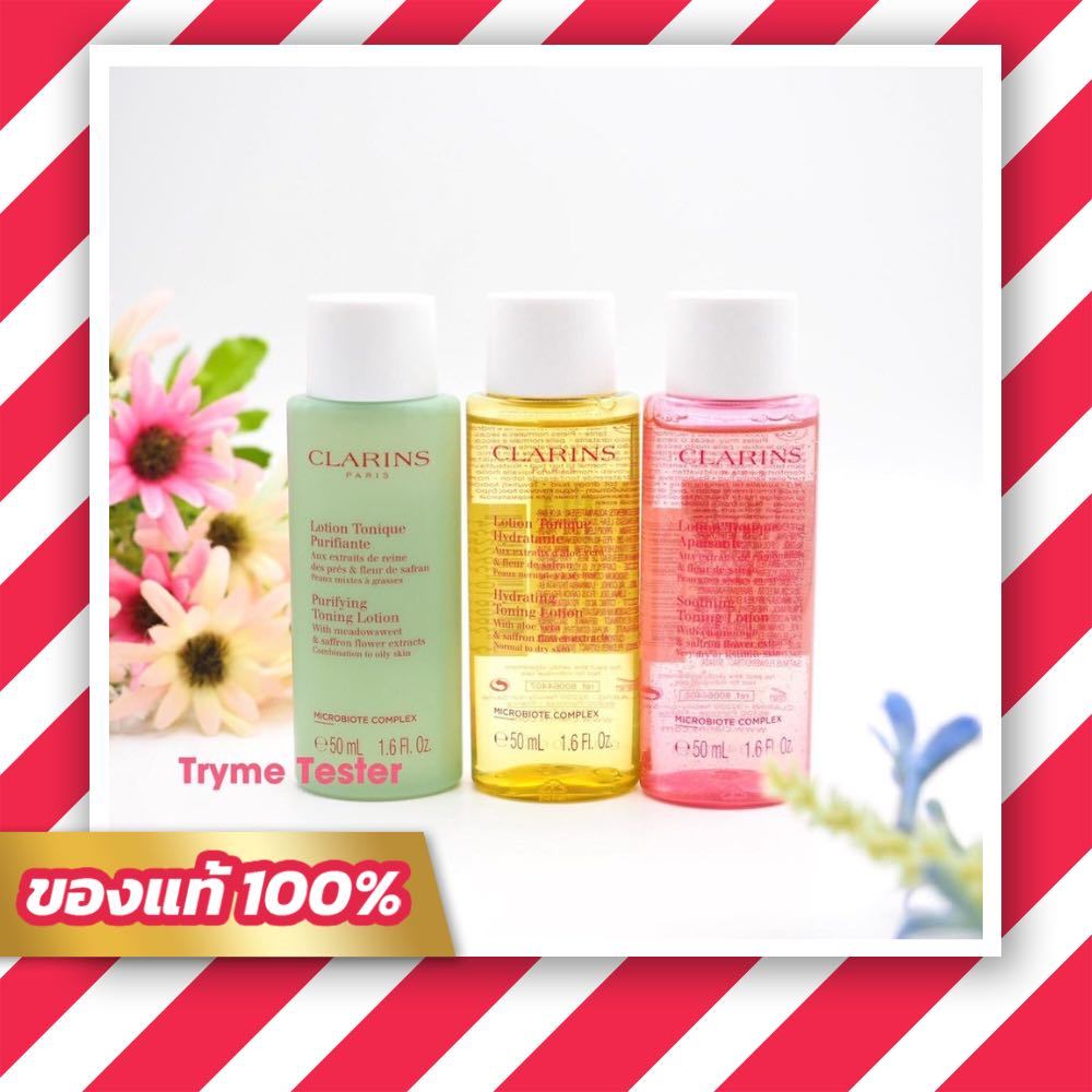 ของแท้ ฉลากไทย Clarins Toning Lotion 10ml./50ml./100ml.